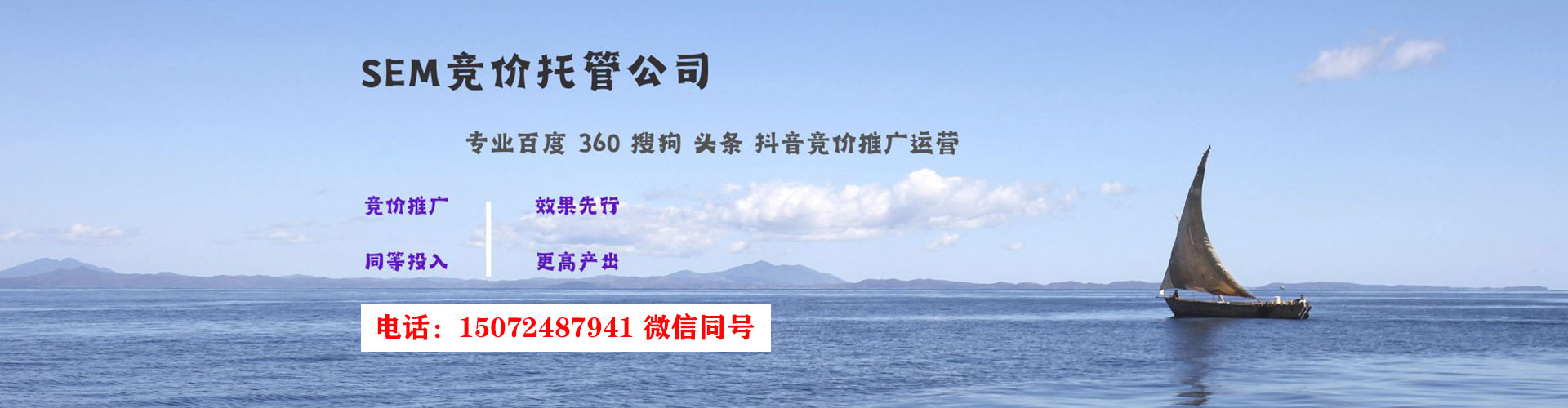 山西百度推广优化