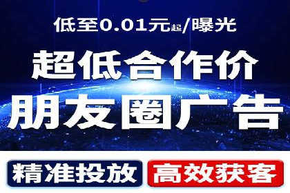 竞价托管案例：精准投放，实现业绩增长