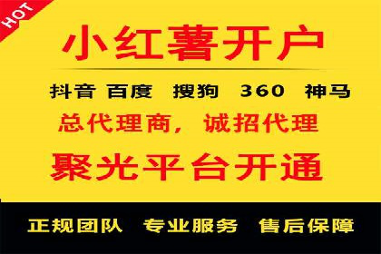 百度推广价格策略：中小企业如何降低成本